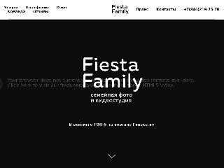 fiestafamily.ru справка.сайт
