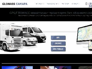 glonass-samara.ru справка.сайт