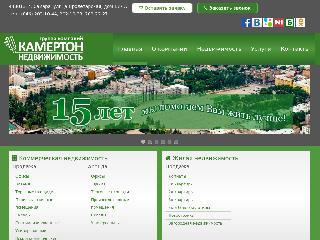 kamerton63.ru справка.сайт