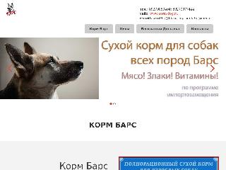 korm-dog.ru справка.сайт