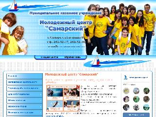 mc-samara.ru справка.сайт
