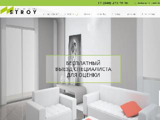 mstroy63.ru справка.сайт