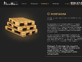 poddonvsamare.ru справка.сайт