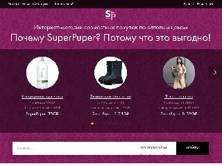 superpuper.ru справка.сайт