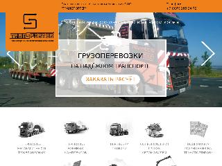 transporter-s.ru справка.сайт