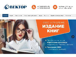 vektorpress.ru справка.сайт