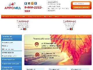 www.artromed-tonus.ru справка.сайт