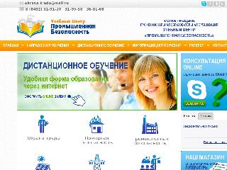 www.ekoprombez.ru справка.сайт