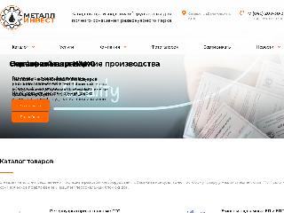 www.metall-i.ru справка.сайт
