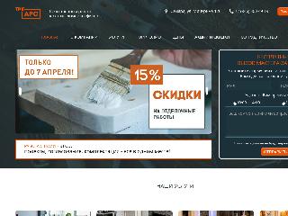 www.remont-ars.ru справка.сайт