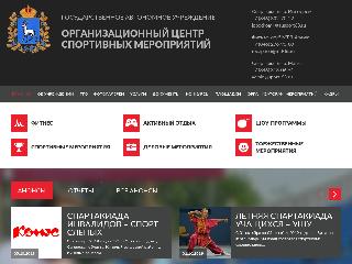 www.samaraoblsport.ru справка.сайт