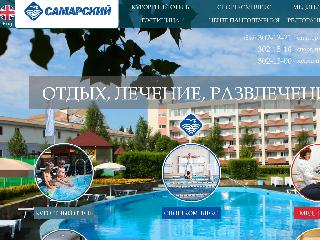 www.samarskiy.ru справка.сайт