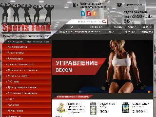 www.sportsfoods.ru справка.сайт
