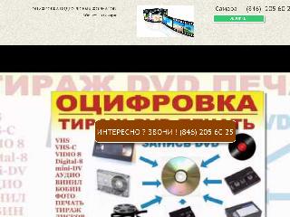 www.video.hit-prodaz.ru справка.сайт