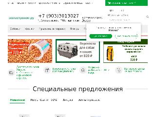 Миркорма Ру Интернет Магазин