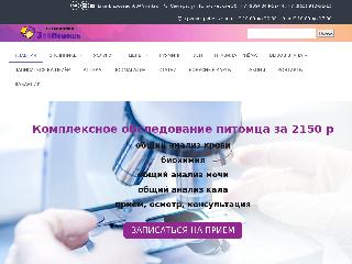zoopomoshch.ru справка.сайт