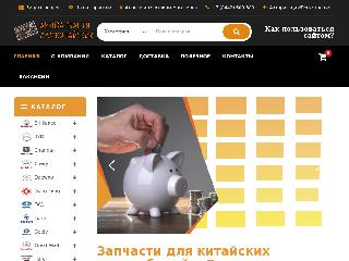 ad34.ru справка.сайт