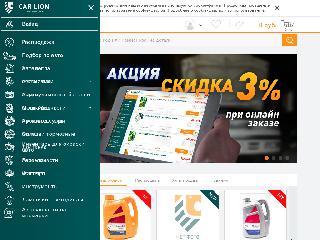 carlion34.ru справка.сайт