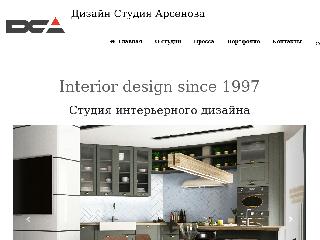 dsa-design.ru справка.сайт