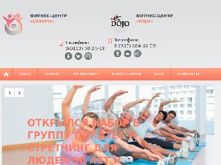 satori34.ru справка.сайт
