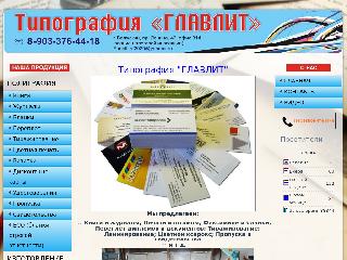 tgl34.ru справка.сайт