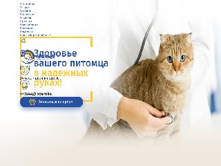 vet-service.ru справка.сайт