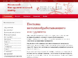 vic-instrument.ru справка.сайт