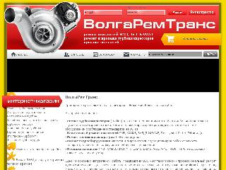 vrt-turbo34.ru справка.сайт