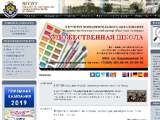 vspu.ru справка.сайт