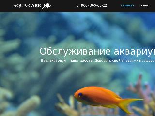 aqua-care.ru справка.сайт