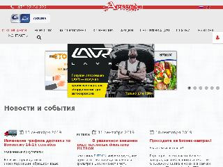 arkona36.ru справка.сайт