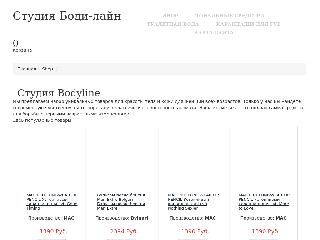 bodyline36.ru справка.сайт