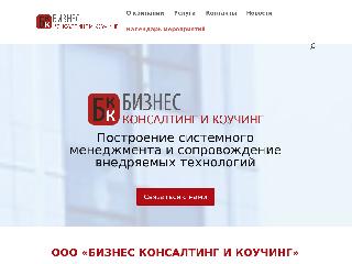 business-cc.ru справка.сайт