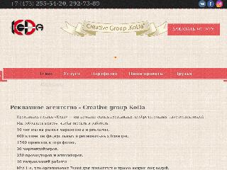 cg-koda.ru справка.сайт