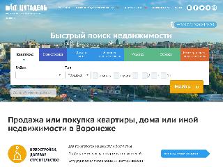 citadel-vrn.ru справка.сайт