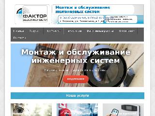 factor-vrn.ru справка.сайт