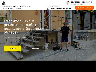 inservis-vrn.ru справка.сайт