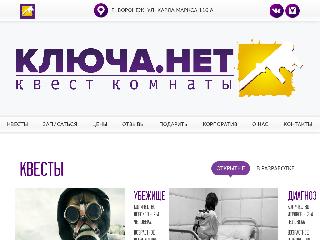 kluchanet36.ru справка.сайт
