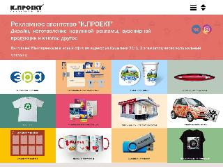 kproekt.ru справка.сайт