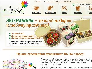 ligael.ru справка.сайт