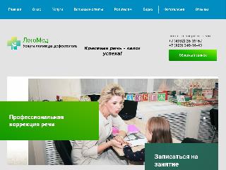 logomed36.ru справка.сайт