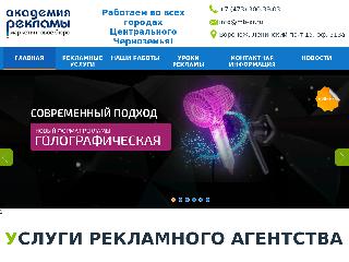 mb-ar.ru справка.сайт