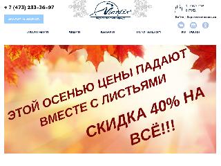 merlis-shop.ru справка.сайт