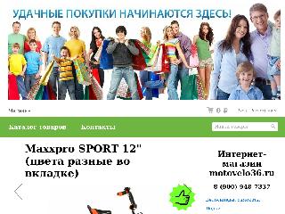 motovelo36.ru справка.сайт