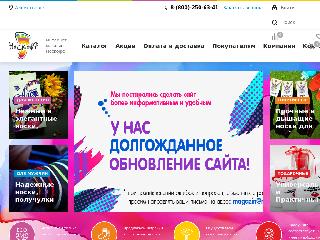 noskoff.ru справка.сайт