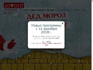 ozdedmoroz.ru справка.сайт