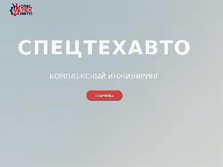 promsta.ru справка.сайт