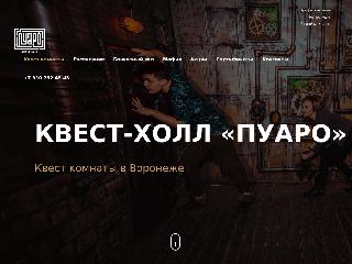 puaroquest.ru справка.сайт