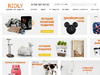 ridly.ru справка.сайт