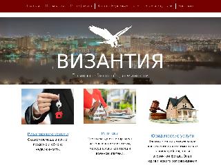 vizantiya36.ru справка.сайт